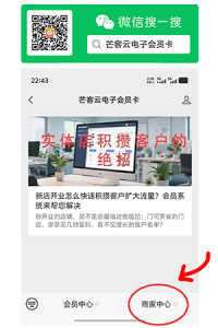 关注公众号进入小程序