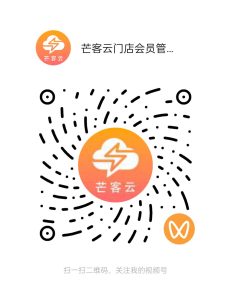 关注视频号查看教程